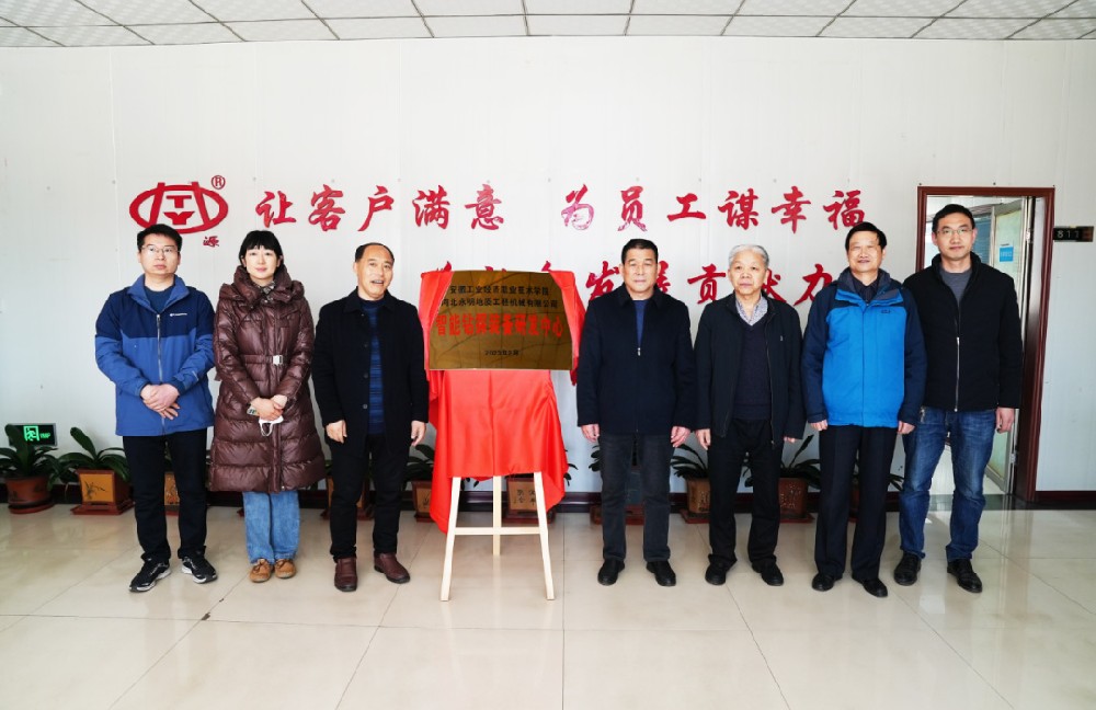 大國(guó)工匠朱恒銀教授蒞臨河北永明指導(dǎo)，助力企業(yè)科技創(chuàng)新高速